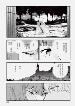 第170页图