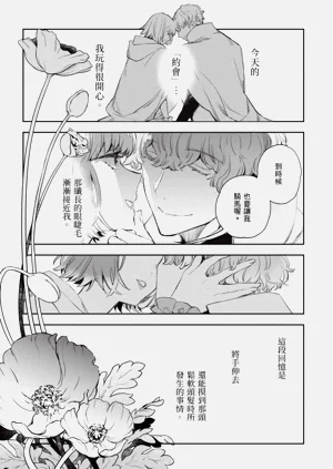 第171页图