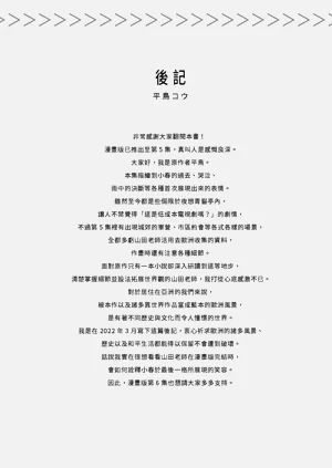 第173页图
