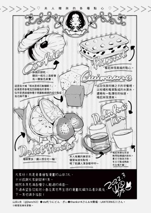 第174页图
