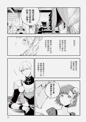 第18页图