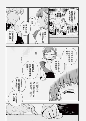第19页图