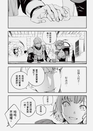 第20页图