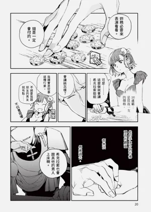 第21页图