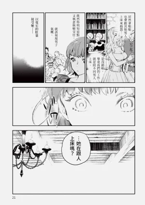 第22页图
