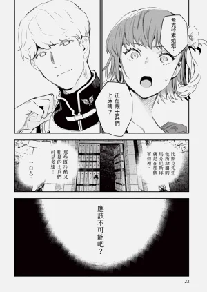 第23页图