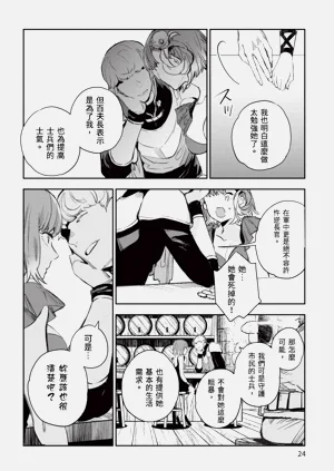 第25页图