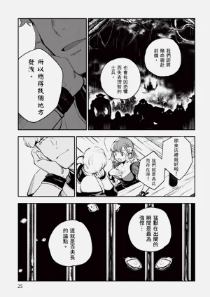 第26页图