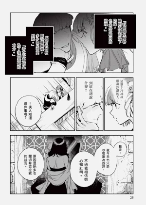 第27页图