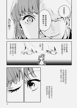 第28页图
