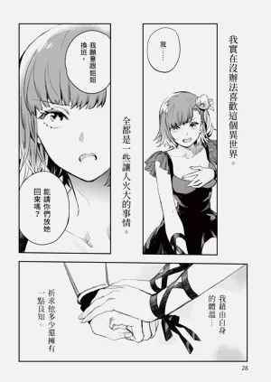 第29页图