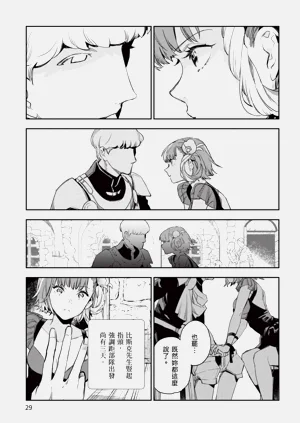 第30页图