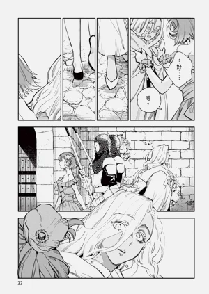 第34页图