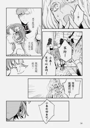 第35页图