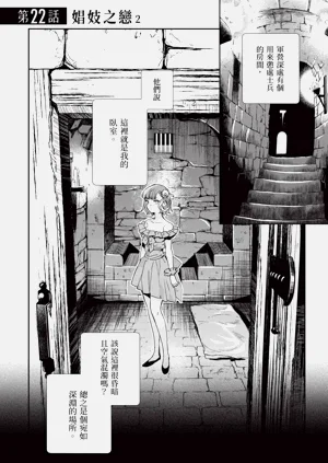 第38页图