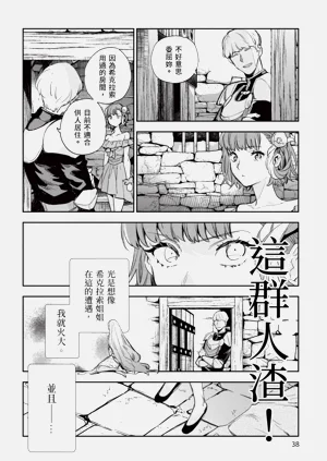 第39页图