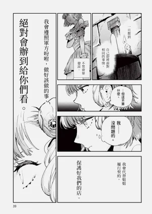 第40页图