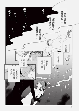 第41页图