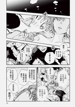 第42页图