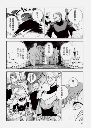 第43页图
