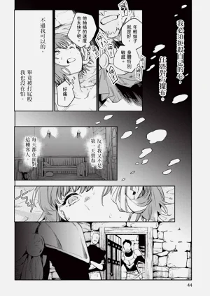第45页图