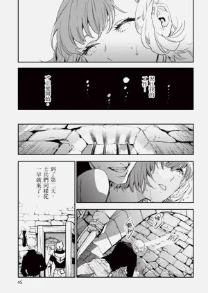 第46页图