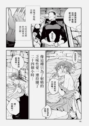 第47页图