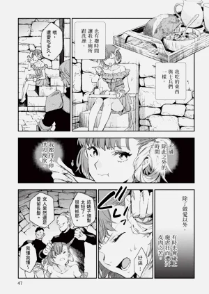 第48页图
