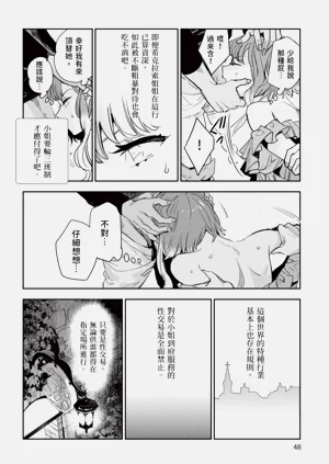 第49页图