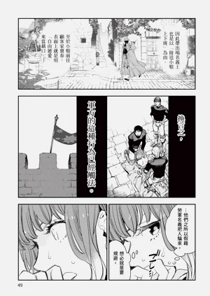 第50页图