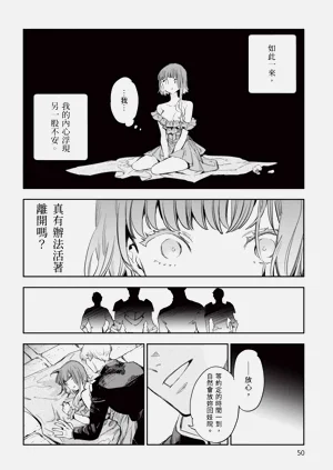 第51页图