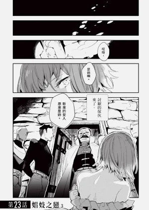 第54页图