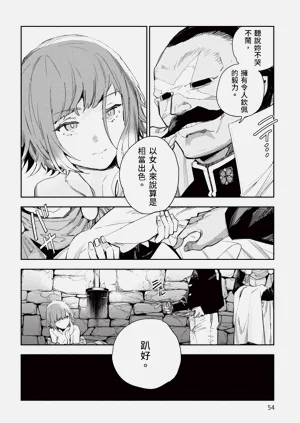 第55页图