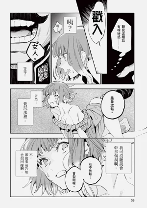 第57页图
