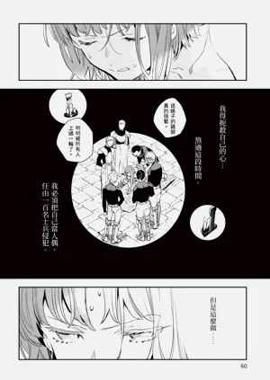 第61页图