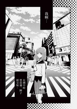 第63页图