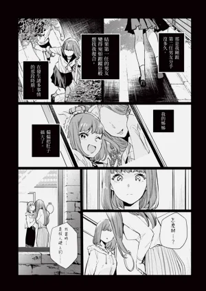 第64页图
