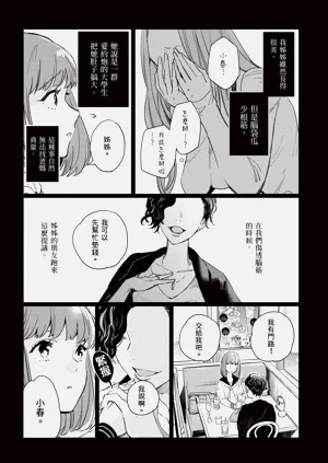 第65页图