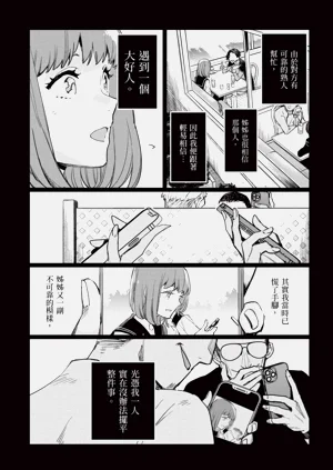 第66页图