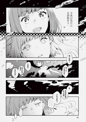 第67页图