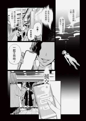 第68页图