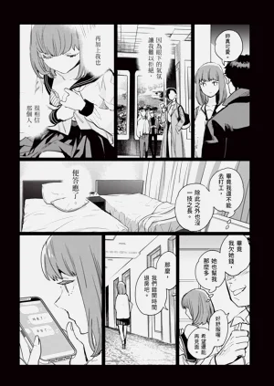第69页图