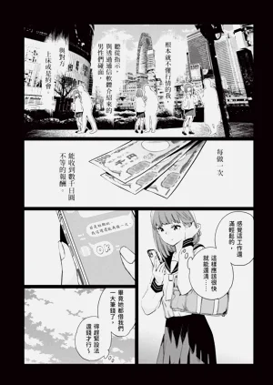 第70页图