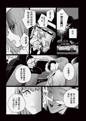 第71页图