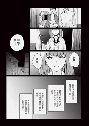 第73页图
