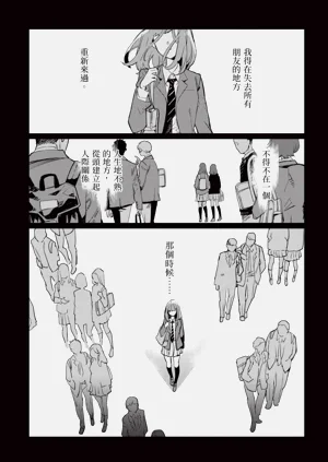 第74页图