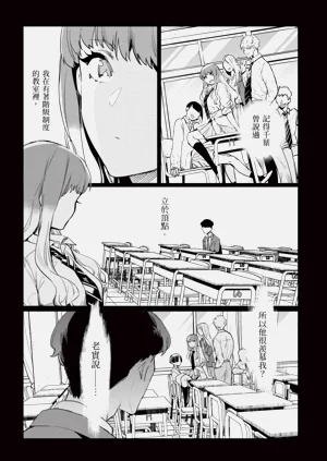 第81页图