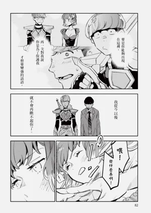 第83页图