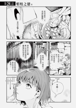 第86页图
