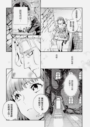 第87页图